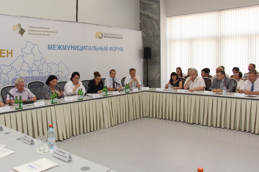 Коломенский завод принял участие в межмуниципальном форуме «Стратегия перемен»
