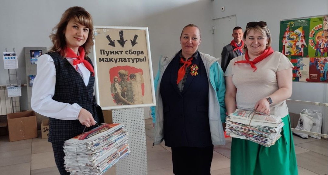 На Коломенском заводе отметили 100-летний юбилей пионерской организации сбором макулатуры.