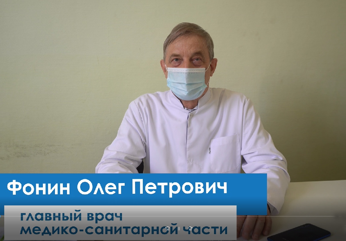 Ревакцинация от COVID-19 в медико-санитарной части Коломенского завода продолжается 