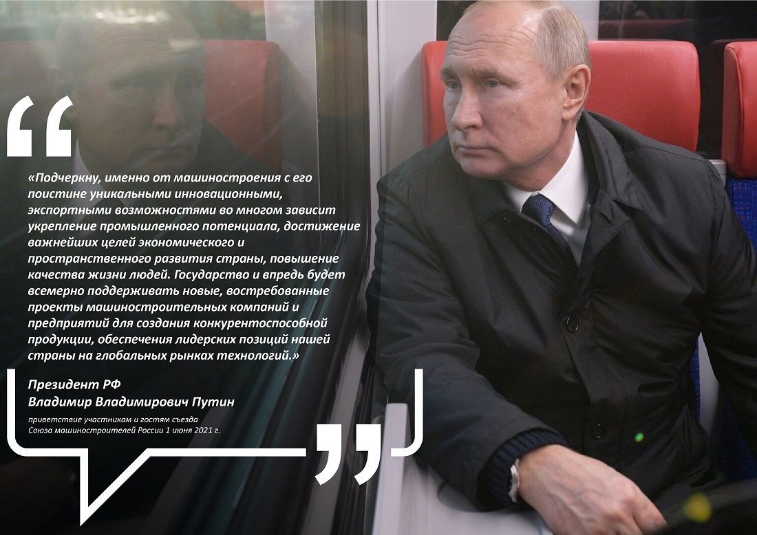 7 октября исполняется 70 лет Президенту Российской Федерации Владимиру Владимировичу Путину!